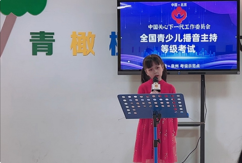 2024年1月各地市展演活动(福建)