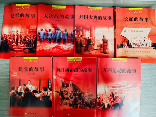 青少年爱国主义教征文及知识问答