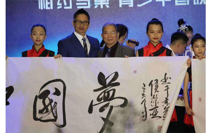 闪耀中国-成果画展篇
