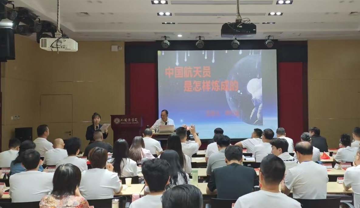 中国关工委教育中心管理干部高级研修班–北京大学2024（第一期）第一天课程