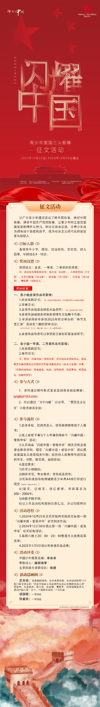 微信图片_20241127101017 (3).png