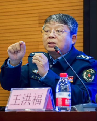 王洪福（国防大学战略教授国家军事战略问题专家）