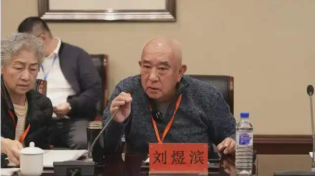 刘煜滨（刘亚楼(开国上将)之子）