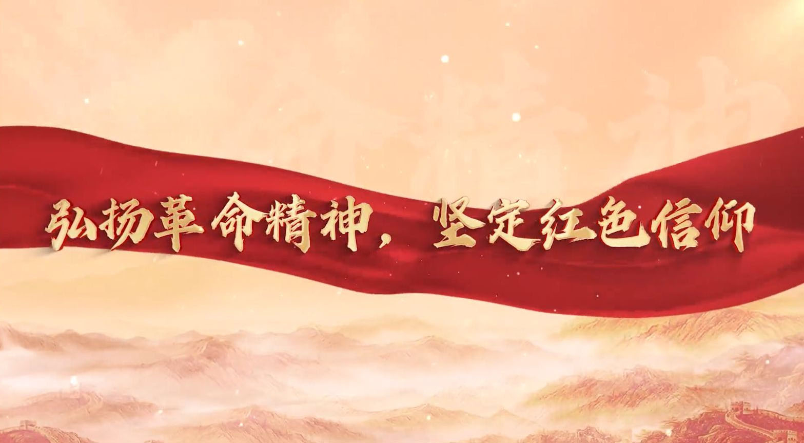 太行山上的思政课，常讲常新——河北省发挥资源优势推进青少年爱国主义教育